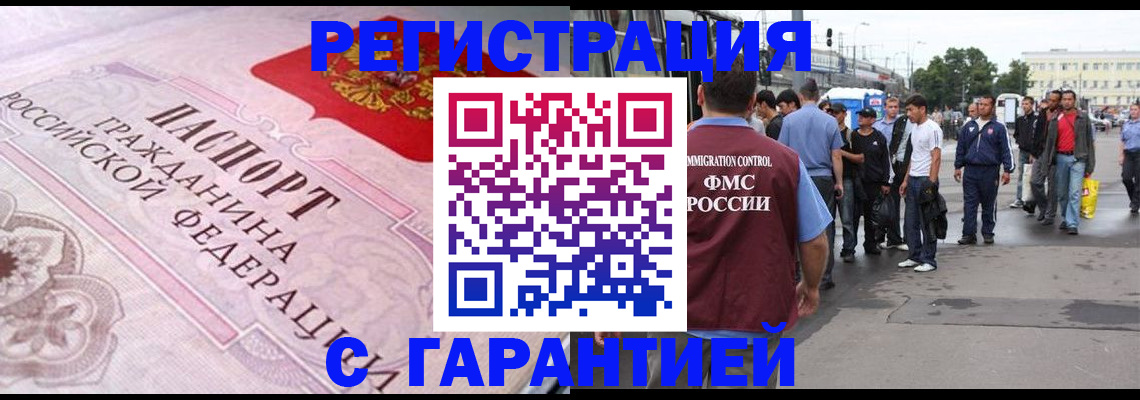 пропишу в квартире в Дедовске